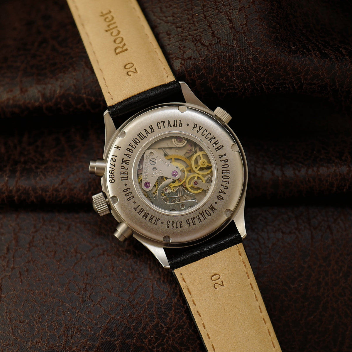 Sturmanskie Pilot - Black Dial (Limited Edition)