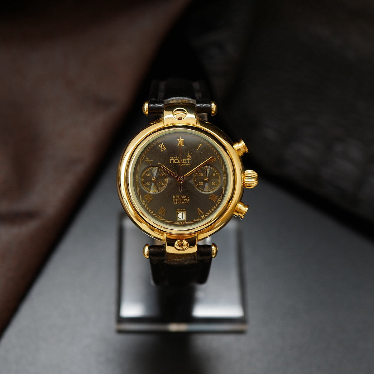 Poljot International Basilika - Gold Plated (1990's)